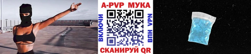 A-PVP крисы CK  Воткинск 