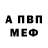 Amphetamine Розовый Llirik Nihsim