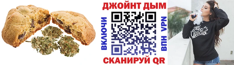 Canna-Cookies конопля МЕГА ссылка Воткинск