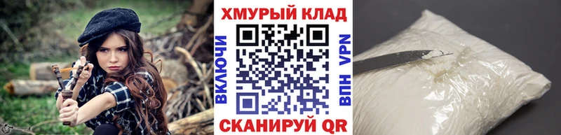 ГЕРОИН VHQ  где найти наркотики  Воткинск 