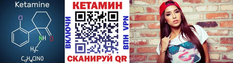 Кетамин ketamine  Воткинск 