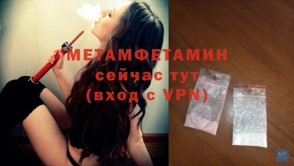 гидропоника Кинешма