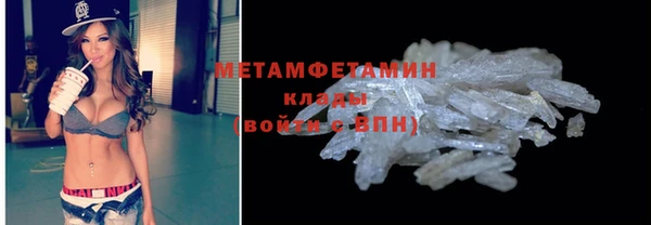 jwh Балахна
