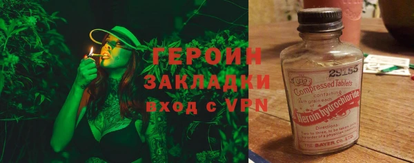 jwh Балахна