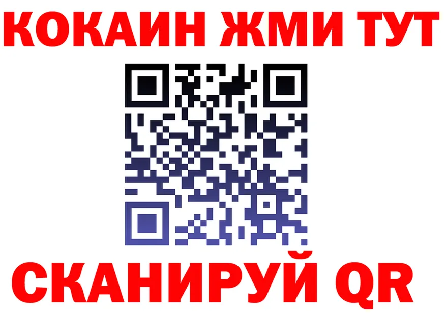 Кетамин VHQ ONION это mega Воткинск