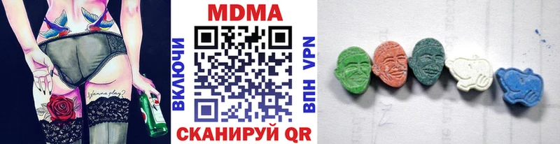 MDMA молли  купить закладку  Воткинск 