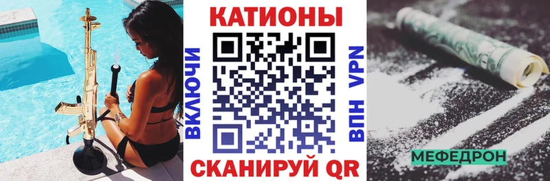omg рабочий сайт  Воткинск  Мефедрон мука 
