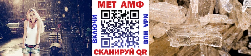 Первитин Декстрометамфетамин 99.9% Воткинск