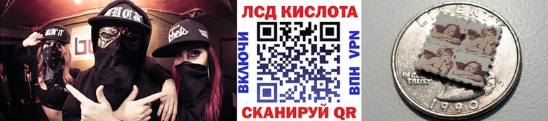 Марки NBOMe 1,5мг  Воткинск 