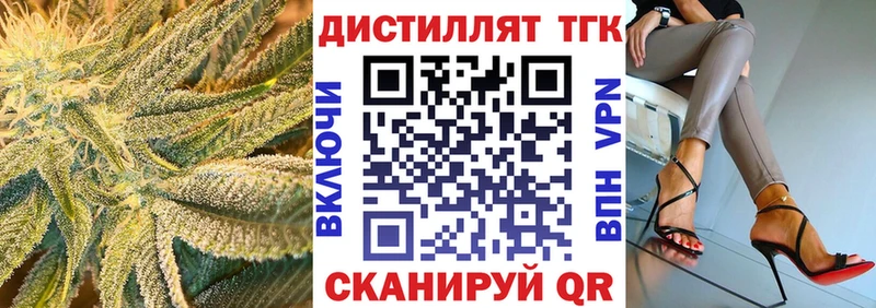 mega рабочий сайт  Воткинск  ТГК гашишное масло 