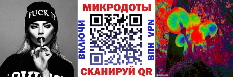 Галлюциногенные грибы ЛСД  закладки  Воткинск 