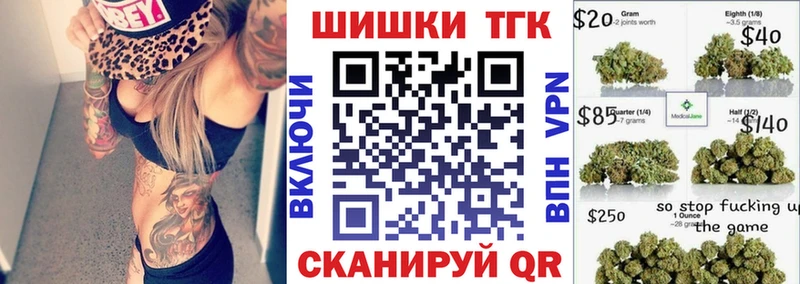 закладки  Воткинск  мега ссылка  Бошки Шишки марихуана 